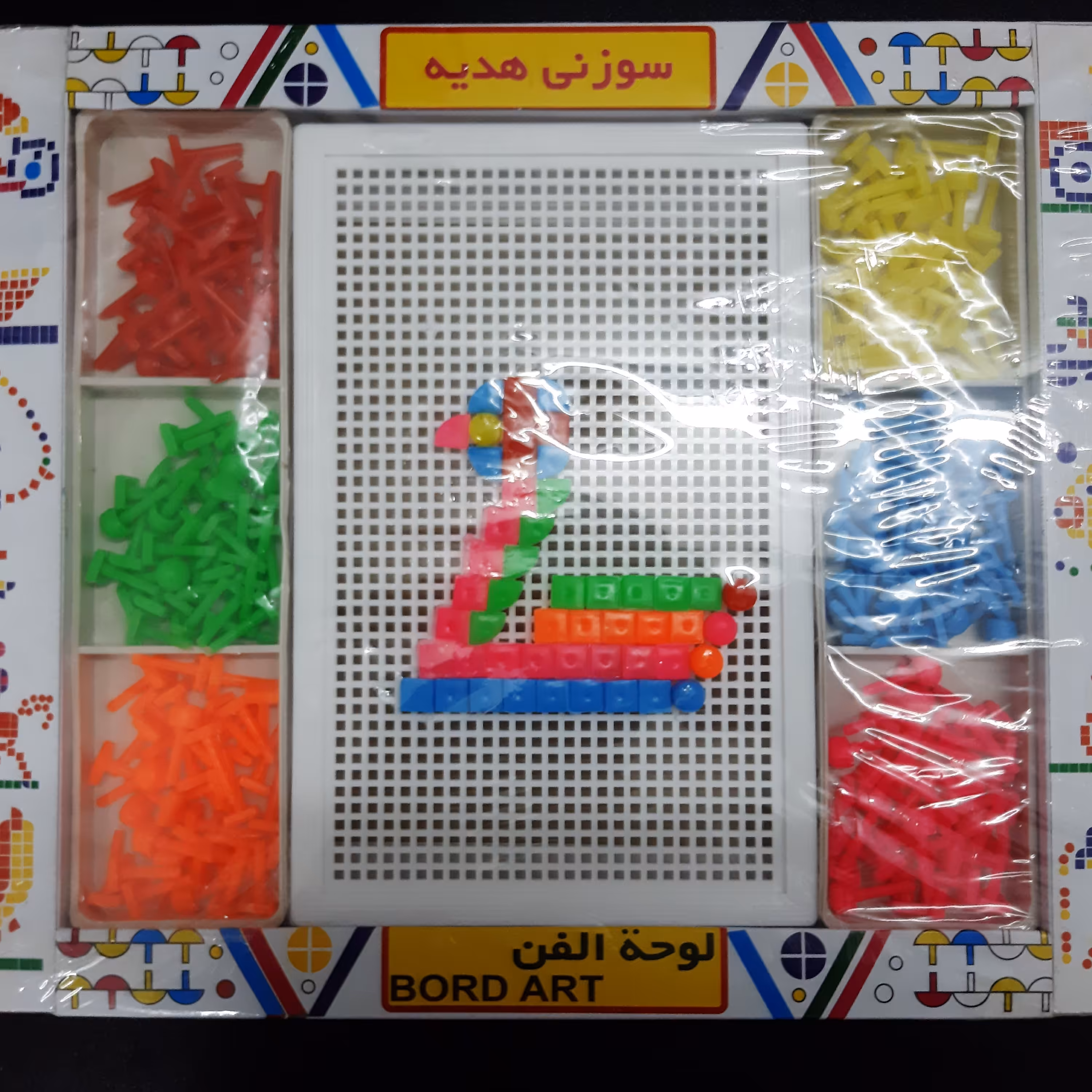 بازی فکری آموزشی سوزنی
