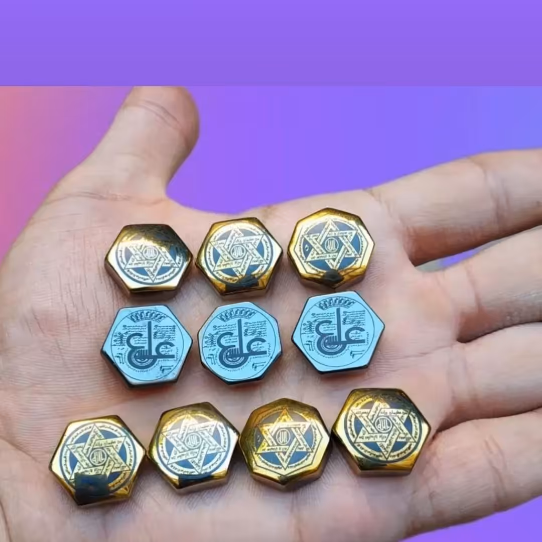 سنگ حدید دورو منقش به دعای پر برکت ستاره سلیمان و عین علی علیه السلام 