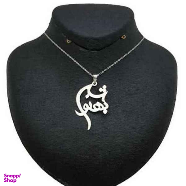 گردنبند نقره زنانه طرح اسم بهنوش کد 01