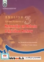 خرید کتاب انگلیسی رشته مکانیزاسیون و مکانیک ماشینهای کشاورزی | ایده بوک