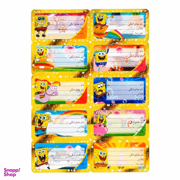 برچسب طرح اسم و کلاس مدل باب اسفنجی کد 6 بسته 2 عددی