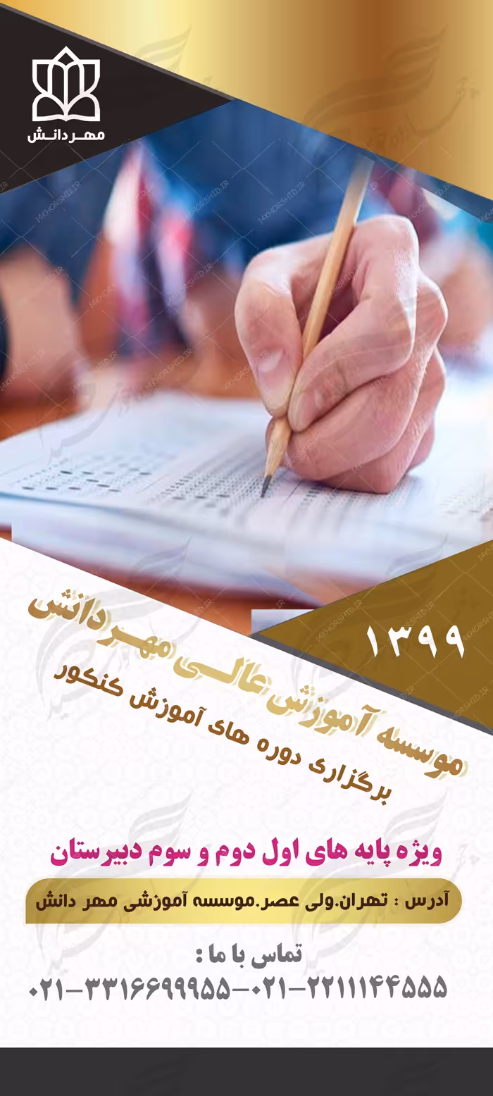 بایگانیهای گرافیک گرافیکی