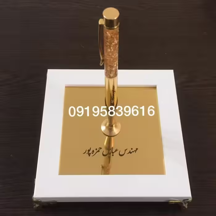 خودکار روکشطلا با پایه رومیزی  و شناسنامه 