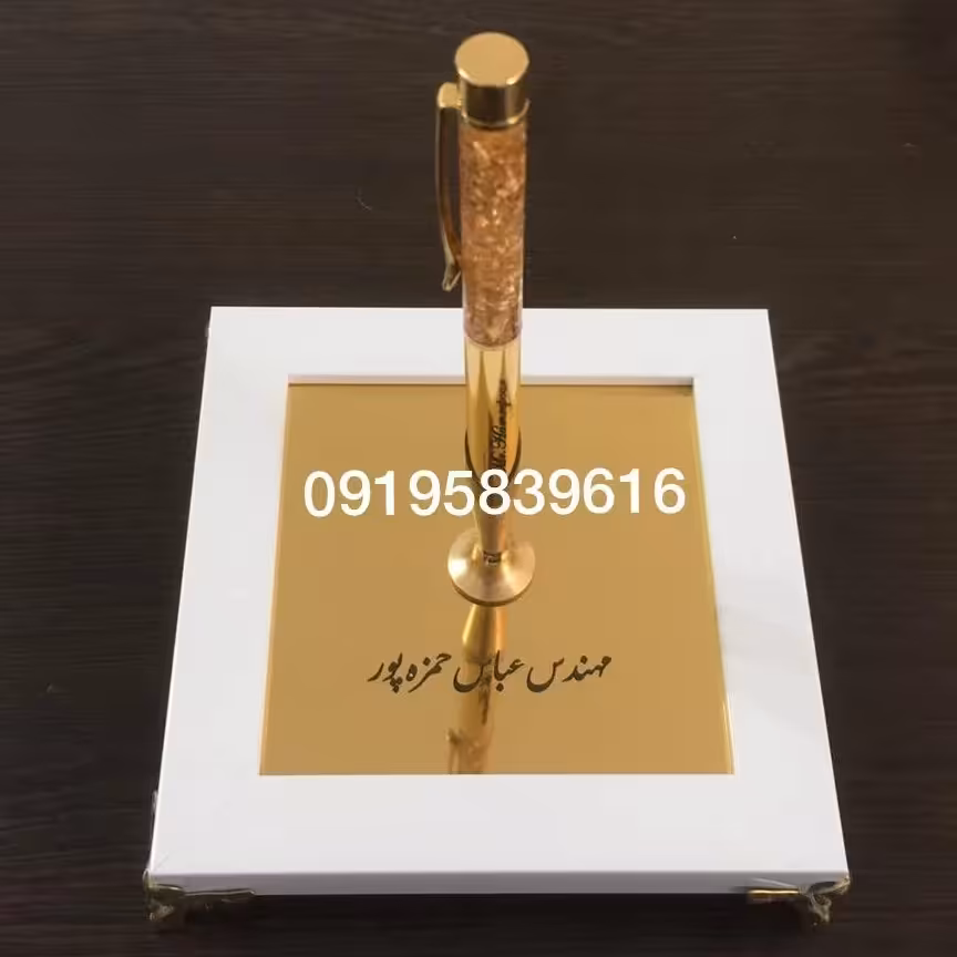 خودکار روکشطلا با پایه رومیزی  و شناسنامه 