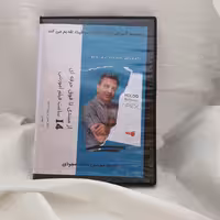 پکیج آموزش حسابداری هلو - فیلم جامع در 14 ساعت - بصورت کاملا عملی و پروژه محور