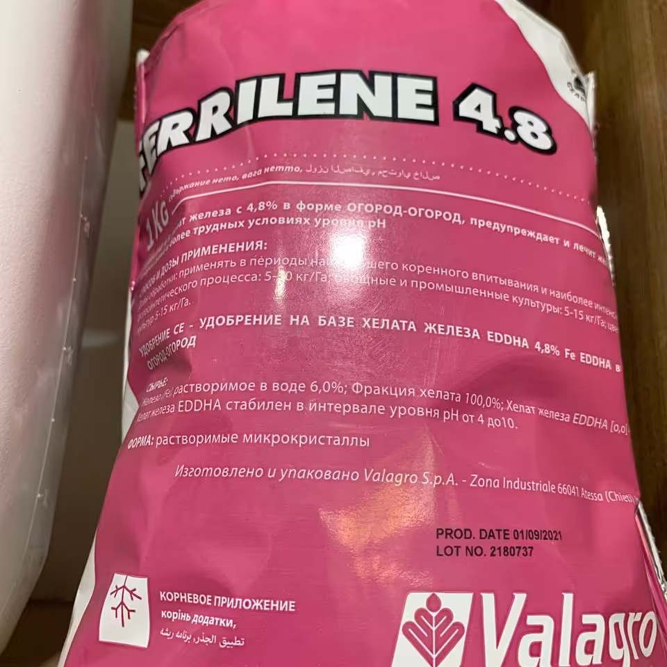 کود آهن فری لن 4.8