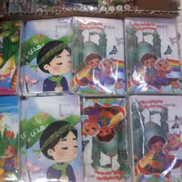 جورچین امام زمان علیه السلام