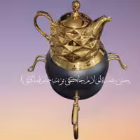 کتری قوری روگازی شیردار   اف آرFR