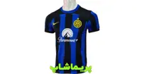 خرید لباس اول اینتر 2024