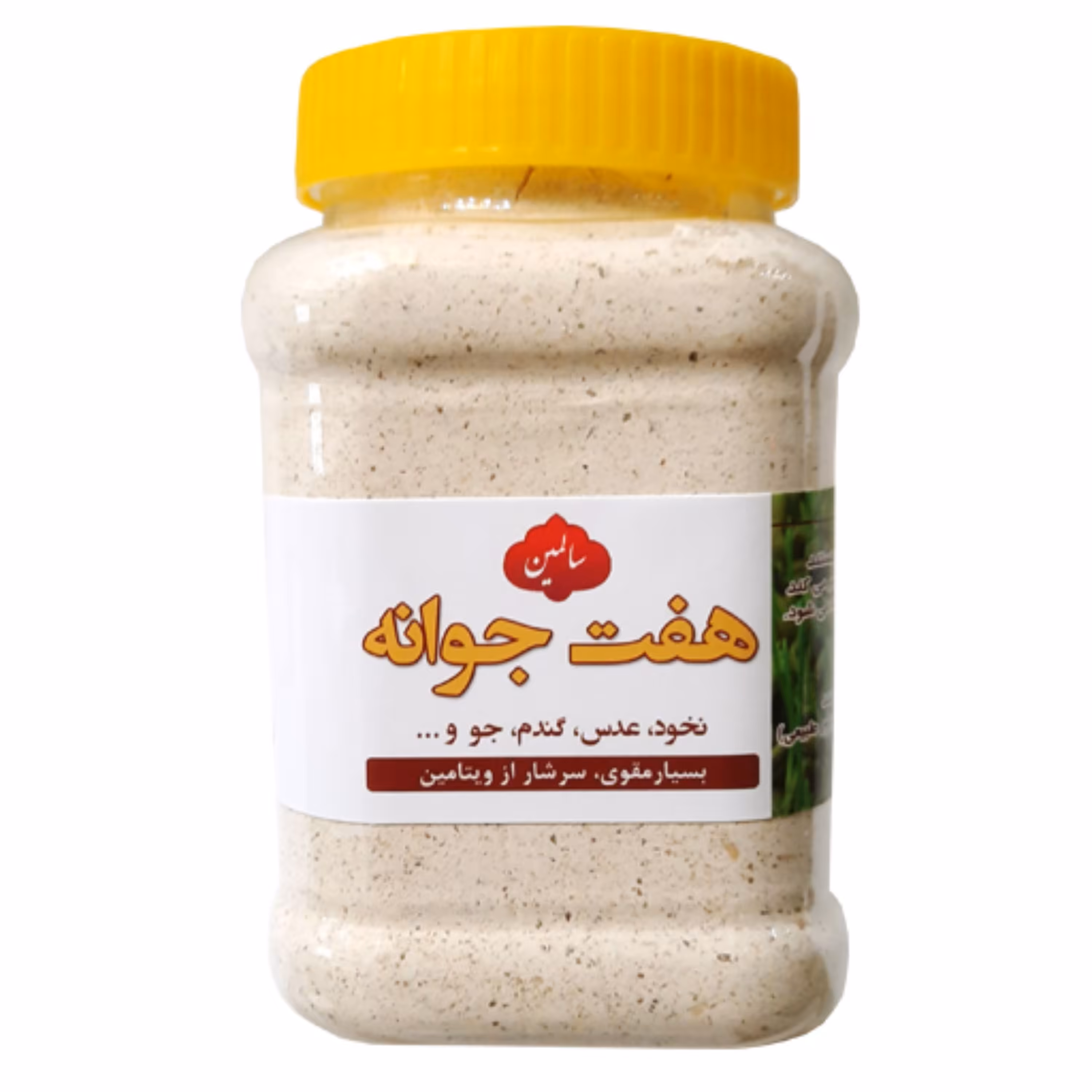 مخلوط هفت جوانه- 200 گرم 