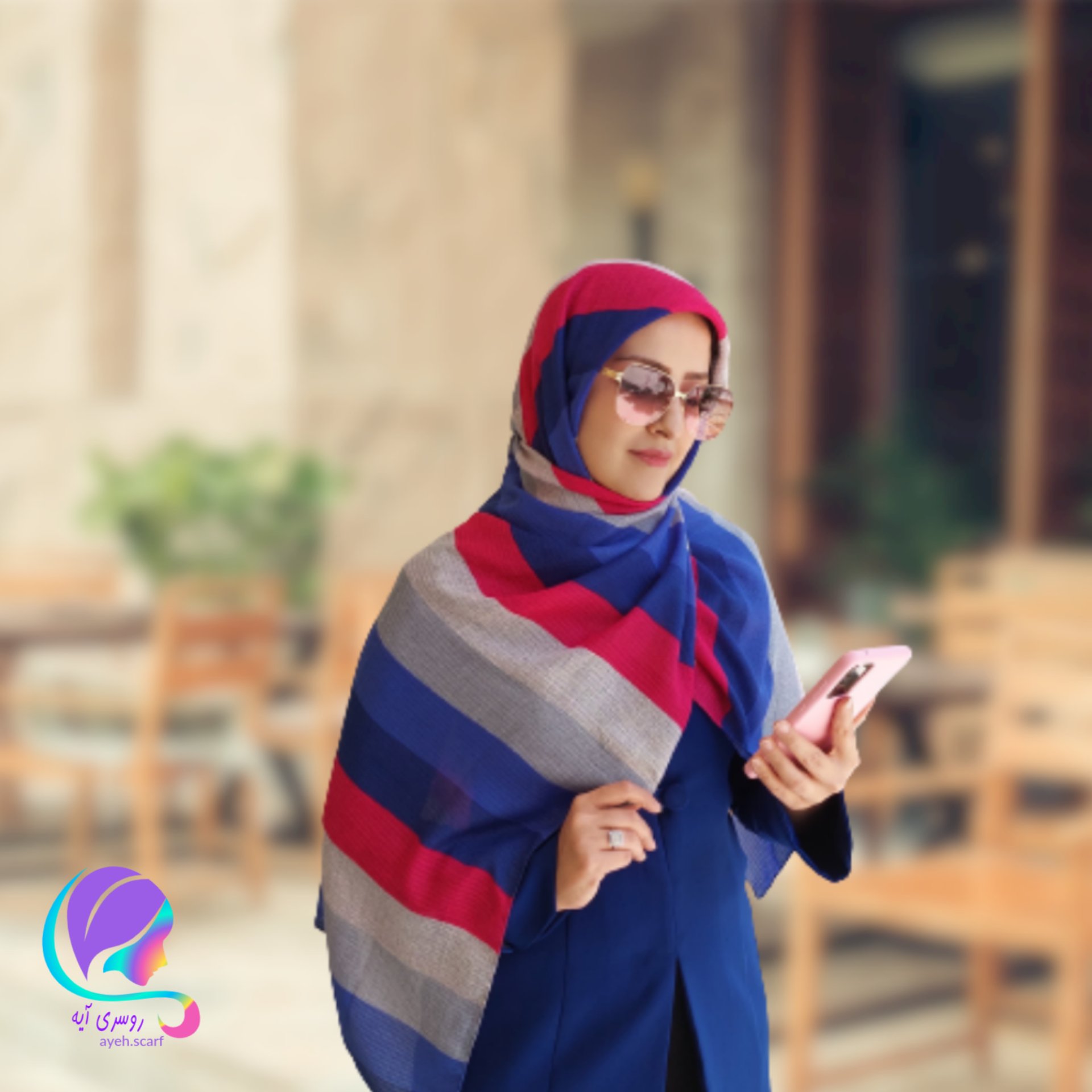 شال راه راه آبی سرخابی