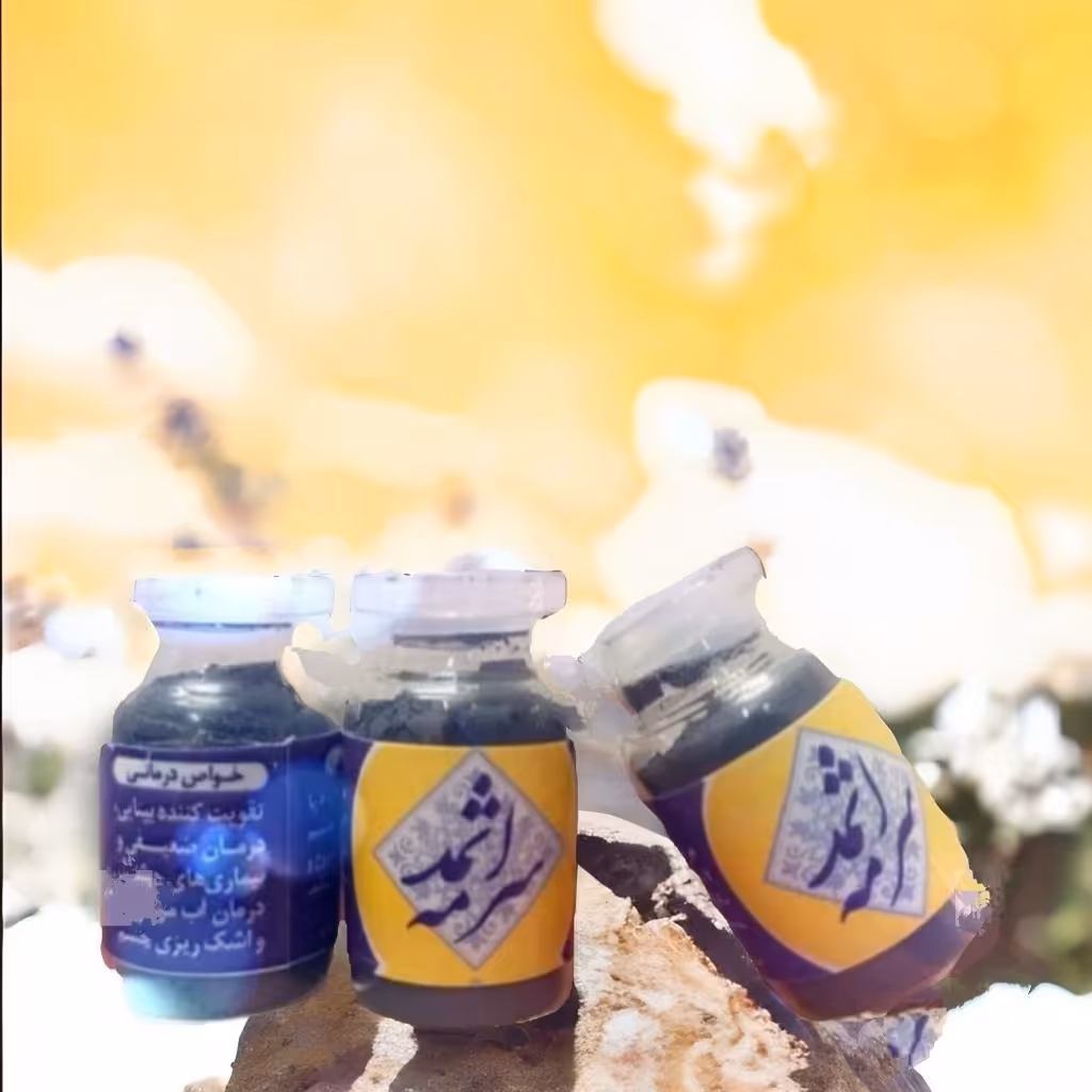 سرمه اثمد درمانی  قوی دارای خواص بیشماری برای چشم