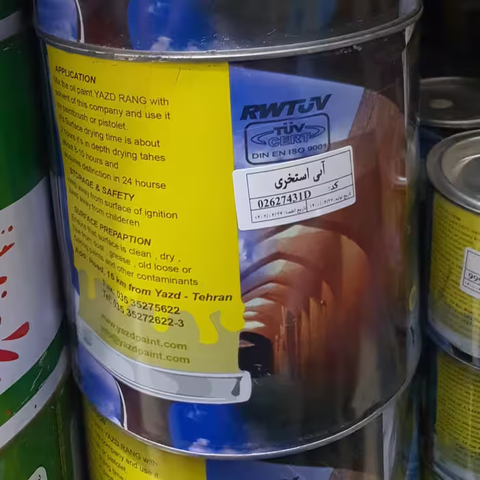 رنگ آبی استخری چهار کیلویی 