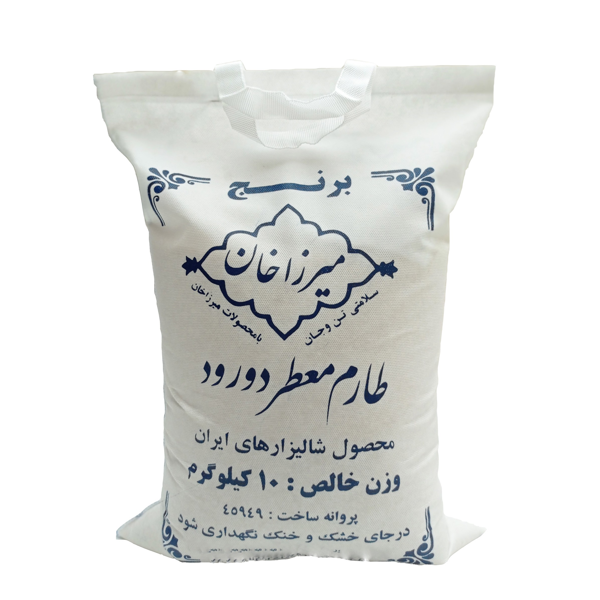 برنج طارم معطر دورود  میرزاخان 10 کیلویی ارسال رایگان