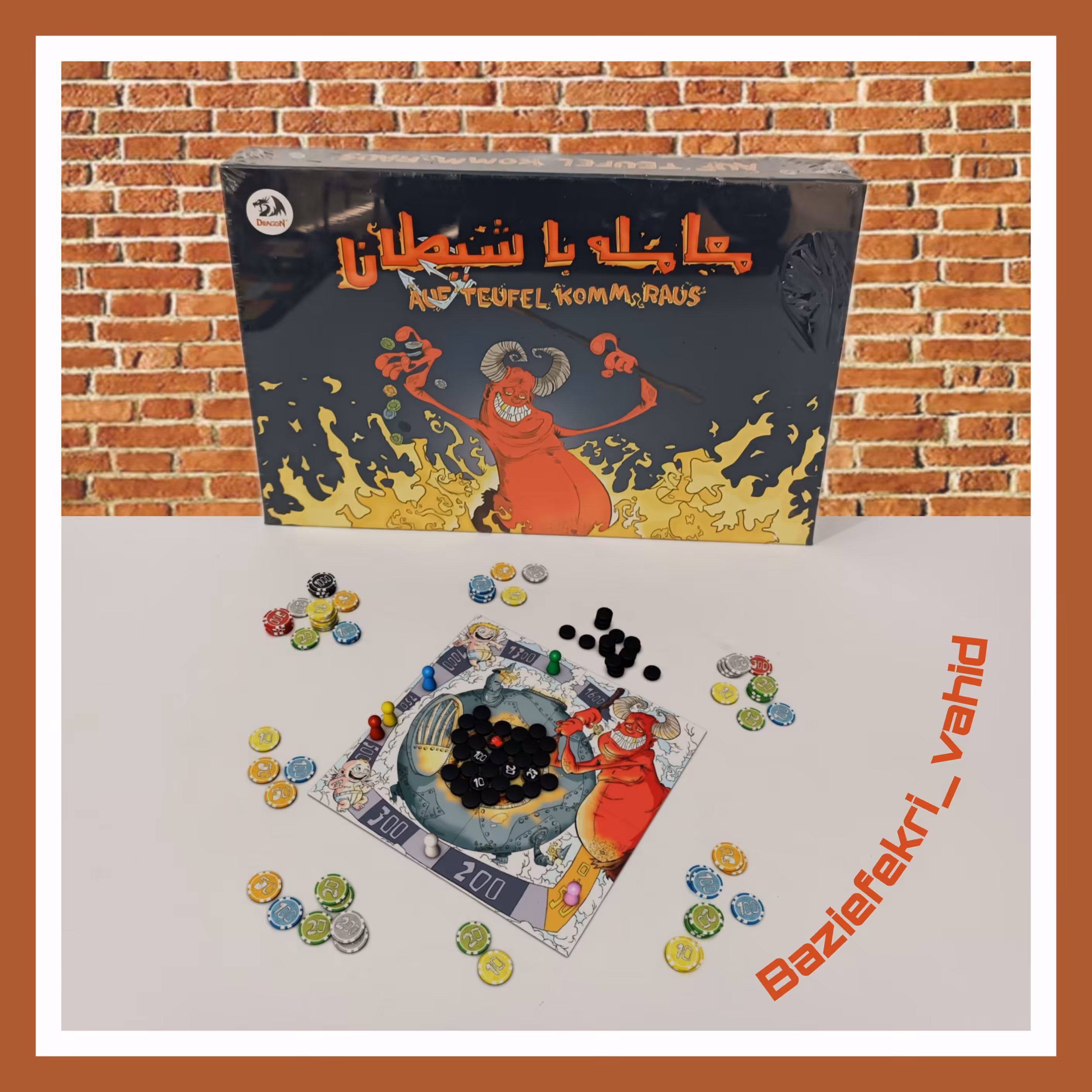 بازی فکری معامله با شیطان