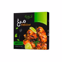 ادویه مرغ آنید - 90 گرم بسته دو عددی