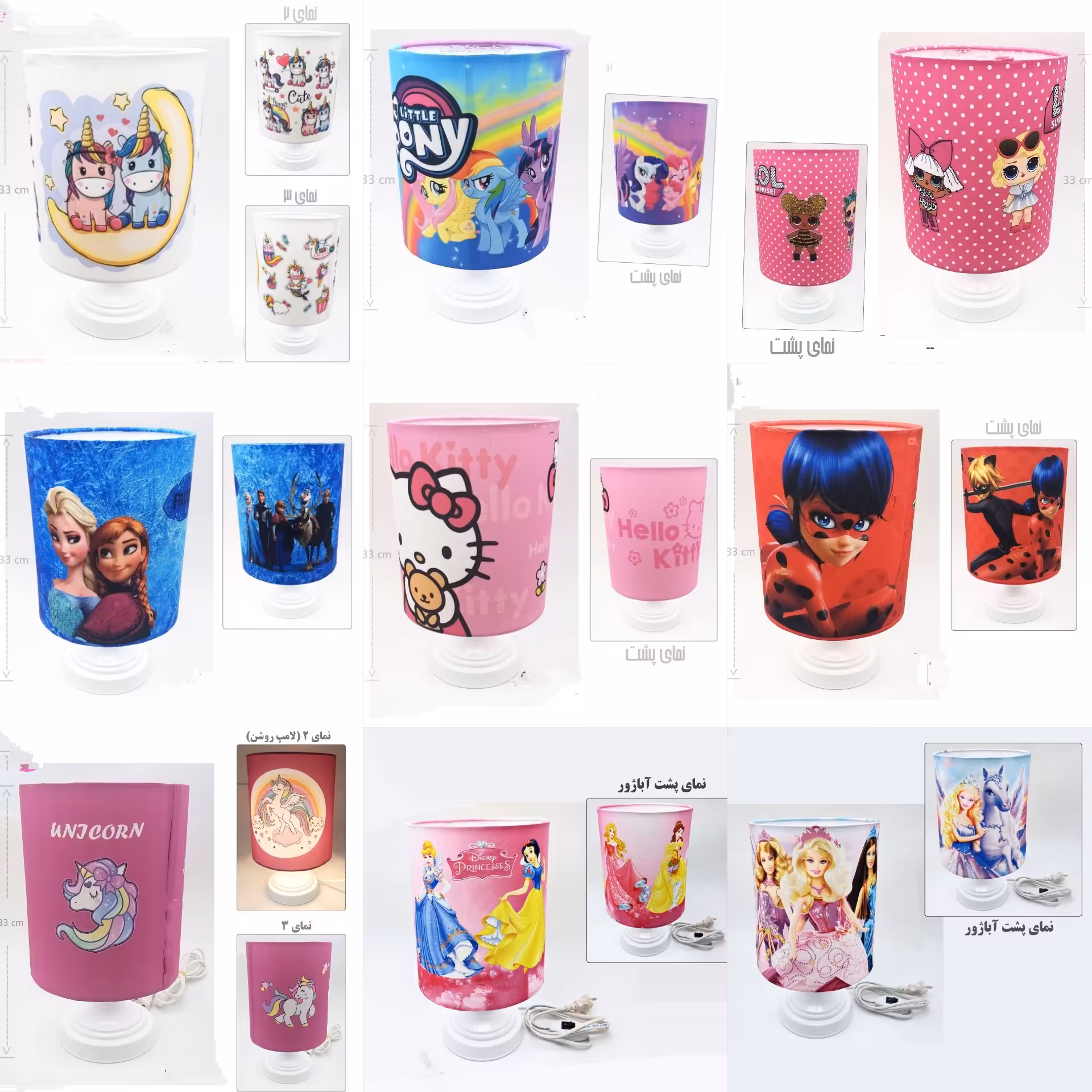 اباژور اتاق کودک 