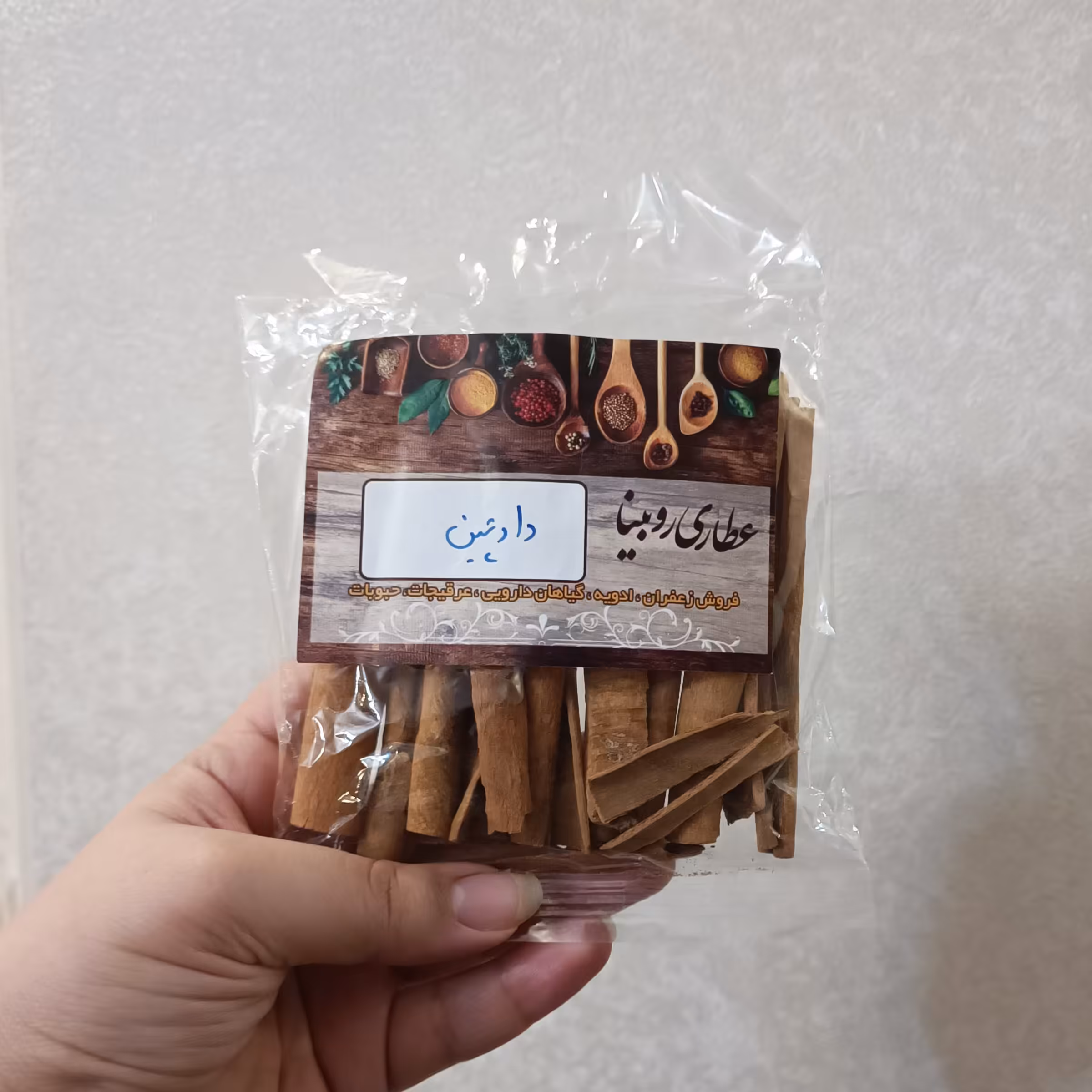 چوب دارچین  محصول درجه یک  خراسان  با کیفیت عالی   بسته ی 100 گرمی