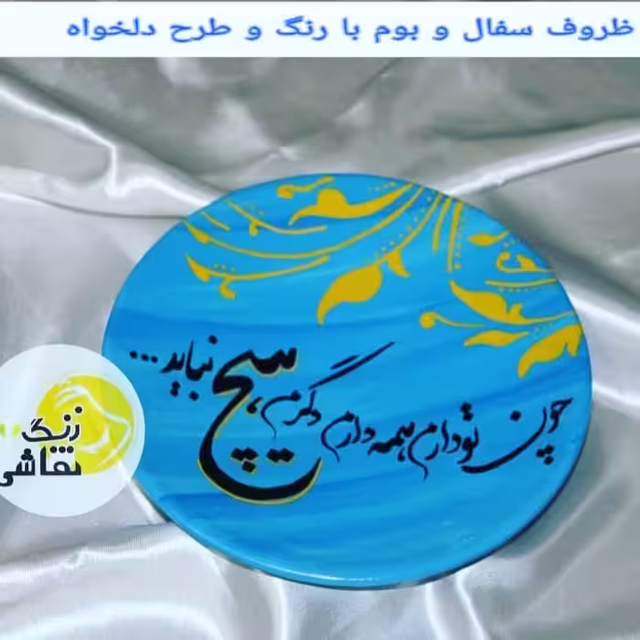 دیوارکوب نقاشی خط