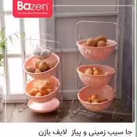 جا سیب زمینی و پیاز لایف بازن 3 طبقه و 2.5 طبقه