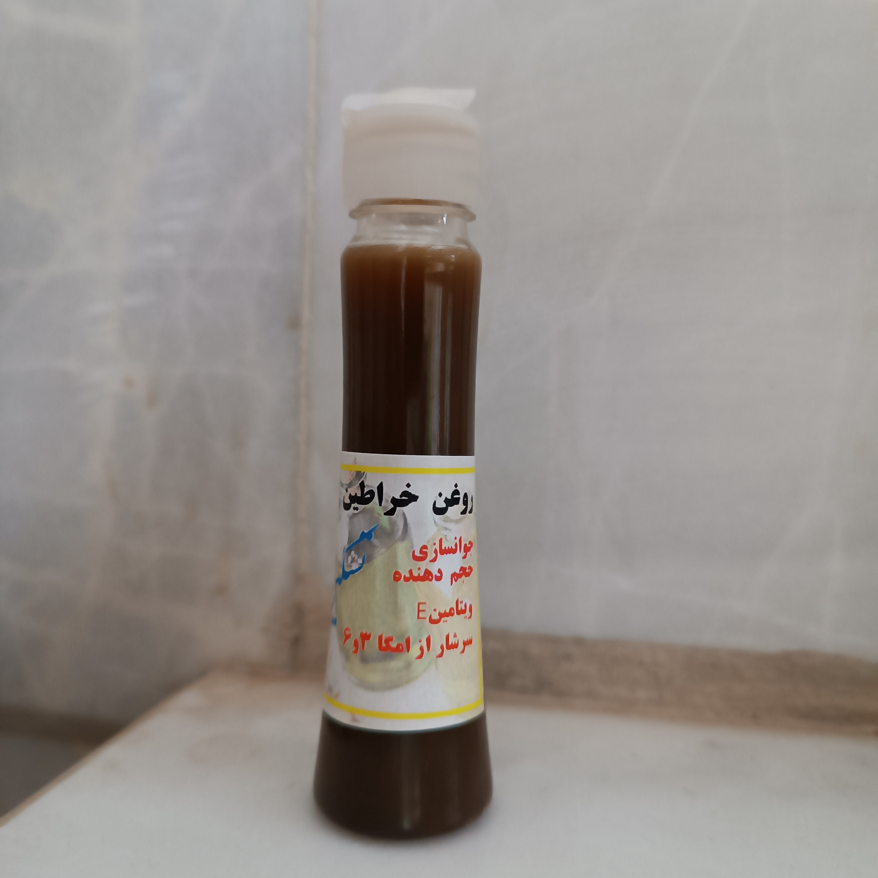 روغن خراطین اصل