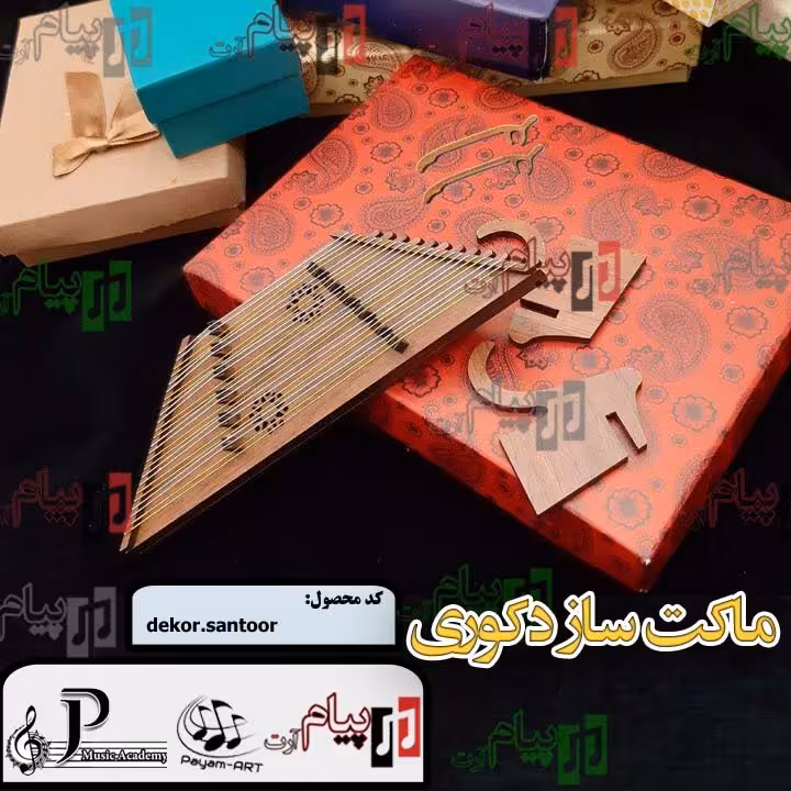 سنتور دکوری