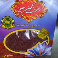 زعفران مطبوع 4گرمی(( زعفران نگین تربت حیدریه))