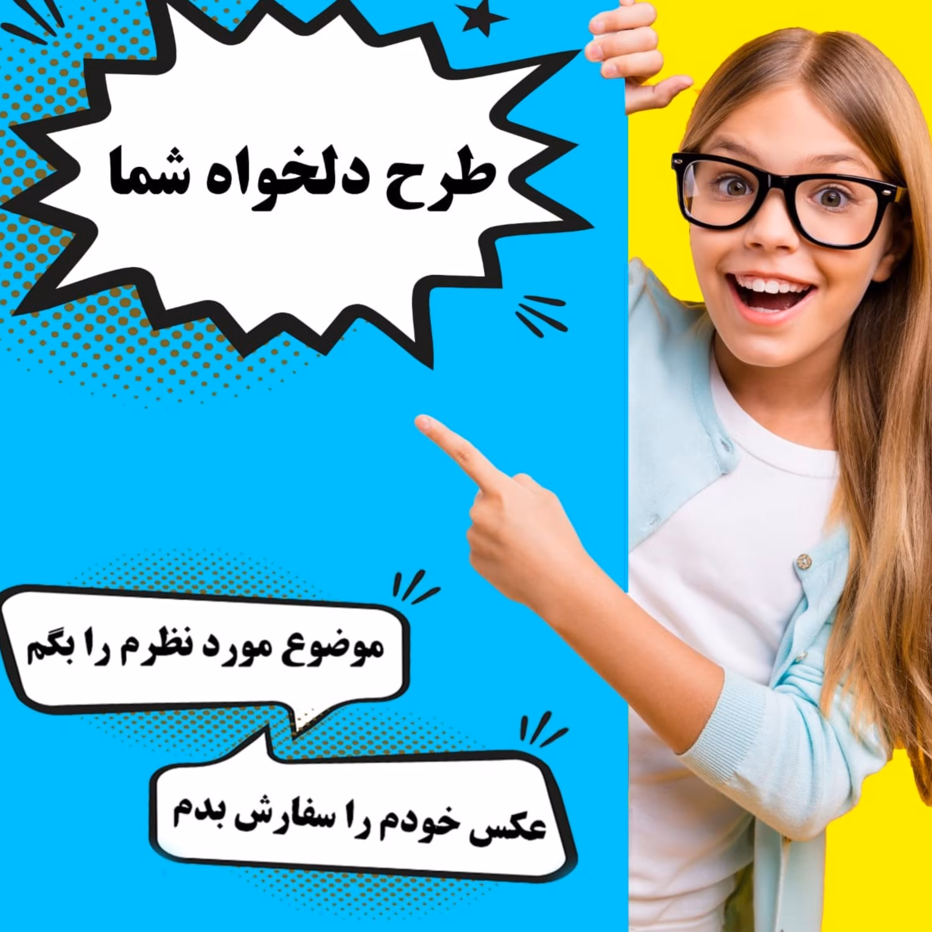تابلو طرح دلخواه شما با بهترین کیفیت 