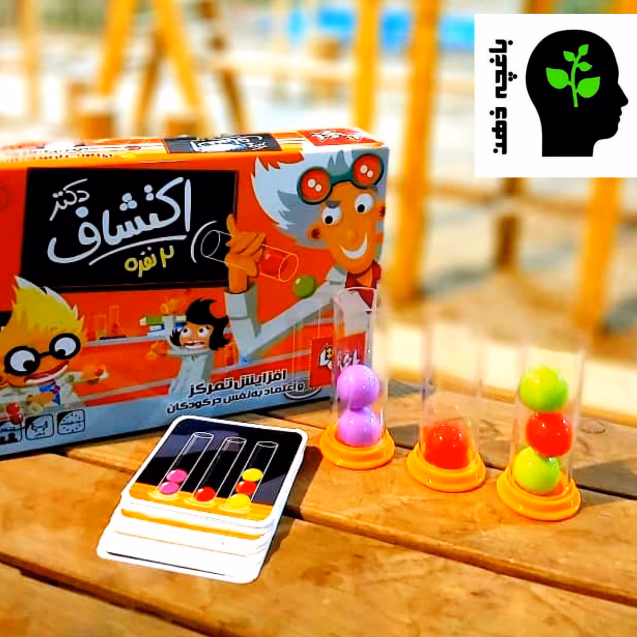 اسباب بازی دکتر اکتشاف 2 نفره