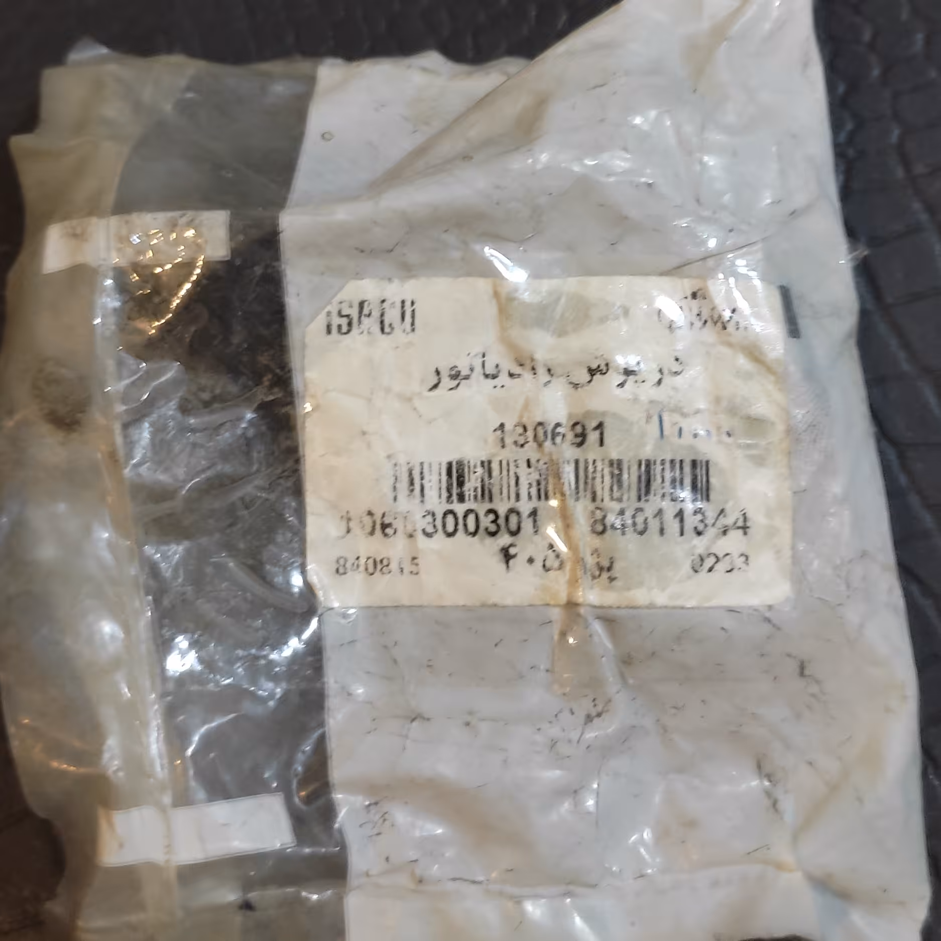 درپوش رادیاتور  پژو اورجینال