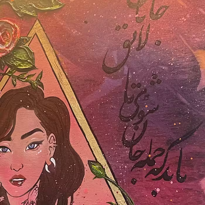 تابلو دختر 