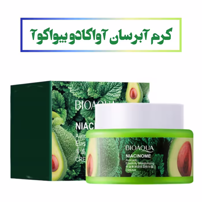کرم آبرسان آواکادو بیواکوآ 