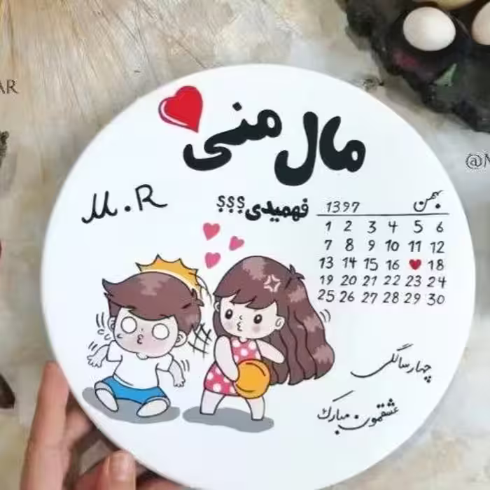 دیوارکوب عاشقانه مخصوص سالگردازدواج روس سایز25 سانت