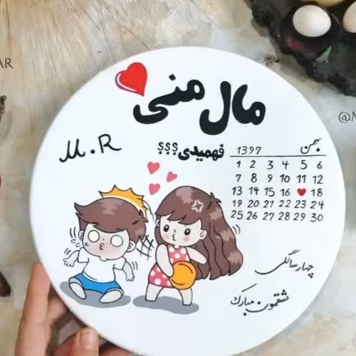 دیوارکوب عاشقانه مخصوص سالگردازدواج روس سایز25 سانت