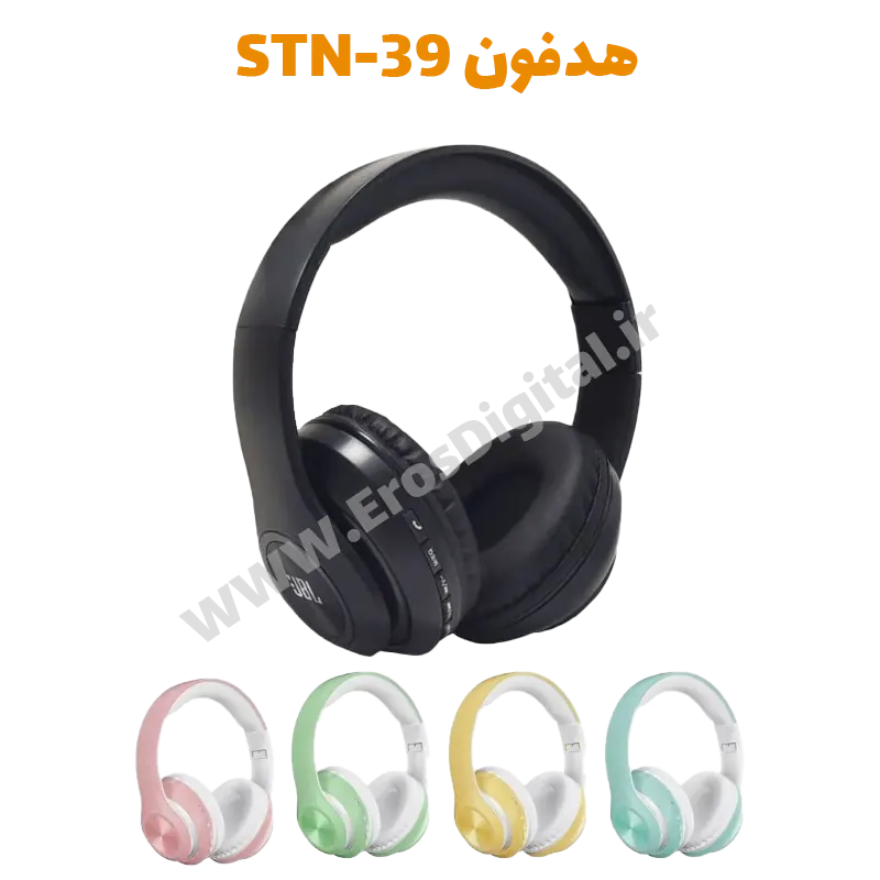 هدفون بی سیم مدل STN-39 - زرد