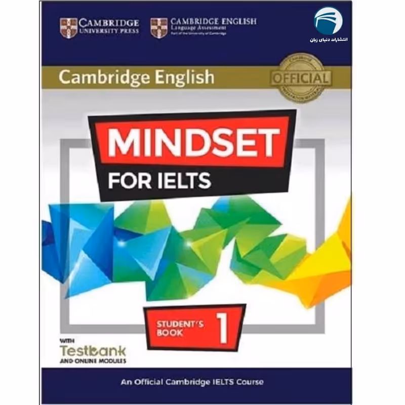 کتاب Cambridge English Mindset For IELTS 1 اثر Greg Archer and Claire Wijayatilake انتشارات دنیای زبان