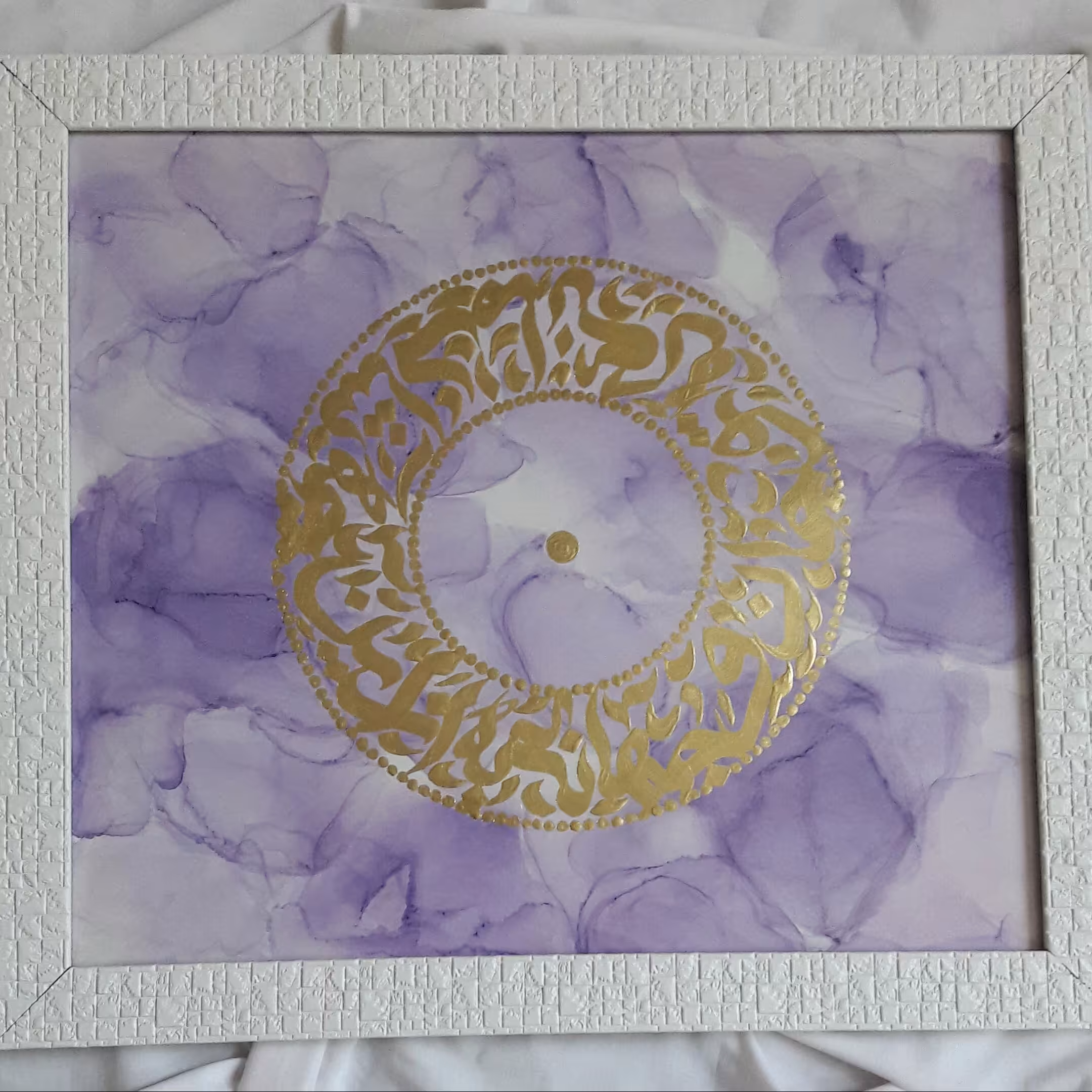 تابلوکالیگرافی'متن:شعر'ابعاد45*40،رنگ بنفش و طلایی