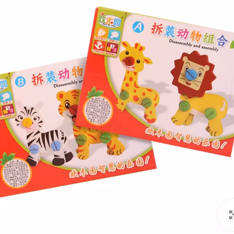 ساز و باز چوبی حیوانات  