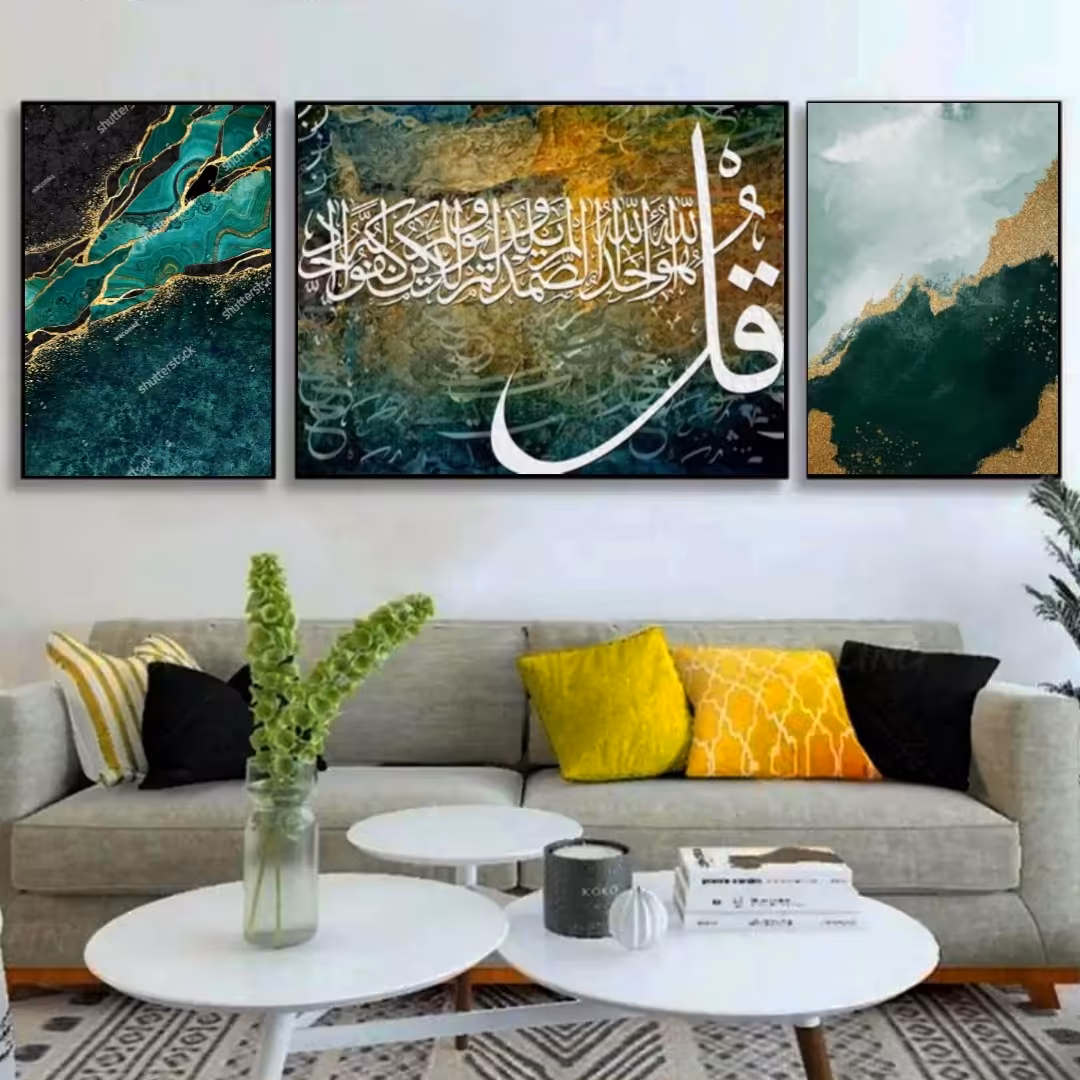 تابلو دکوراتیو قل هوالله رنگ سبز سه تکه