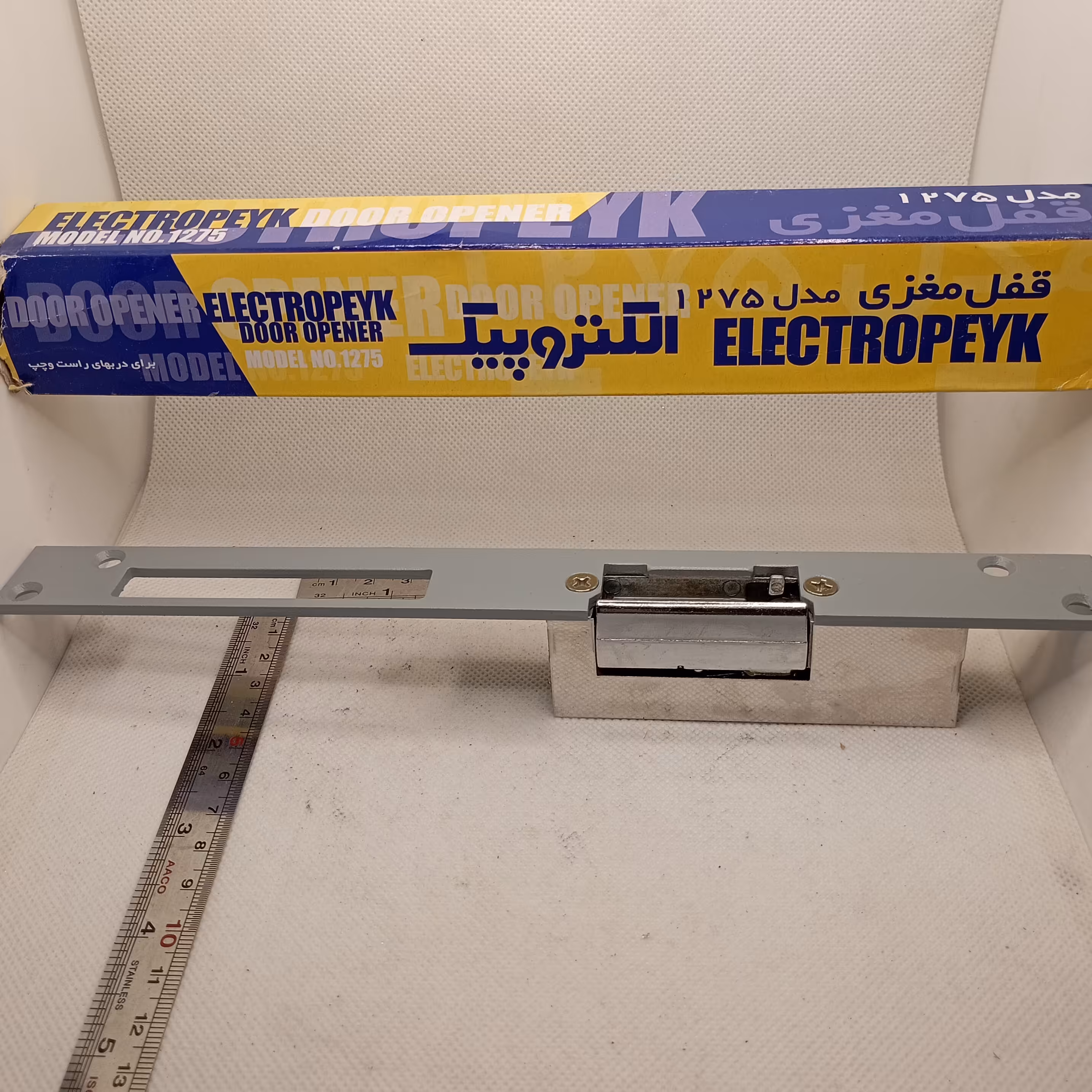 قفل مقابل برقی الکتروپیک مدل 1275