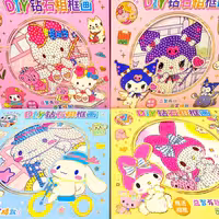 نقاشی الماسی دایره قابدار همراه با جعبه