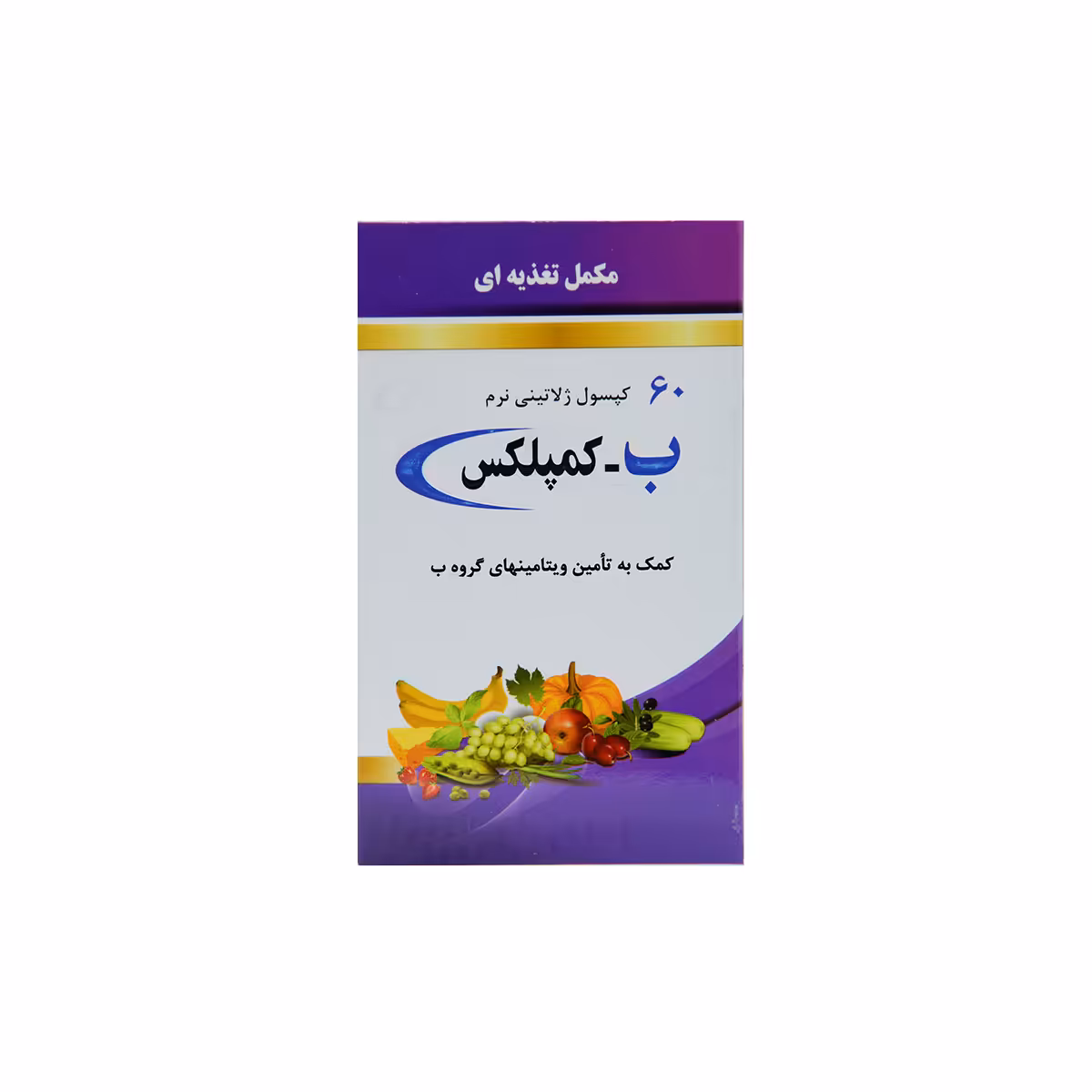 سافت ژل ب کمپلکس دانا