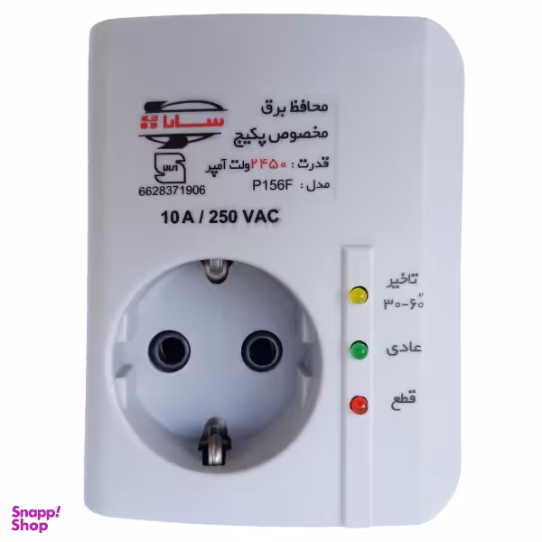 محافظ ولتاژ گروه صنعتی سارا ترانس مدل P156F