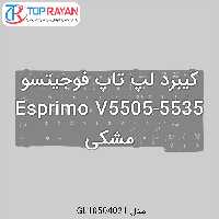 کیبرد لپ تاپ فوجیتسو Esprimo V5505-5535 مشکی