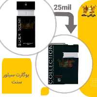 عطر ادکلن بوگارت سیلور سنت 25میل برند کد 66 ( Jacques Bogart Silver Scent)