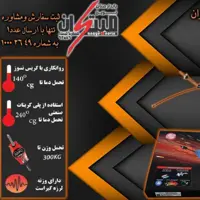 کیت نرم کننده کلاچ طبی  ویژه خودروL90  بایک سال گارانتی