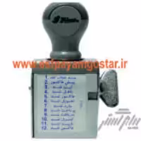 مطلب زن 12عنوان ( وارد شد ، پرداخت شد ، پیش فاکتور ، دریافت شد،باطل شد .... )