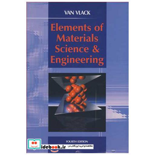 کتاب ELEMENTS OF MATERIALS SCIENCE & ENGINEERING اثر VAN VLACK