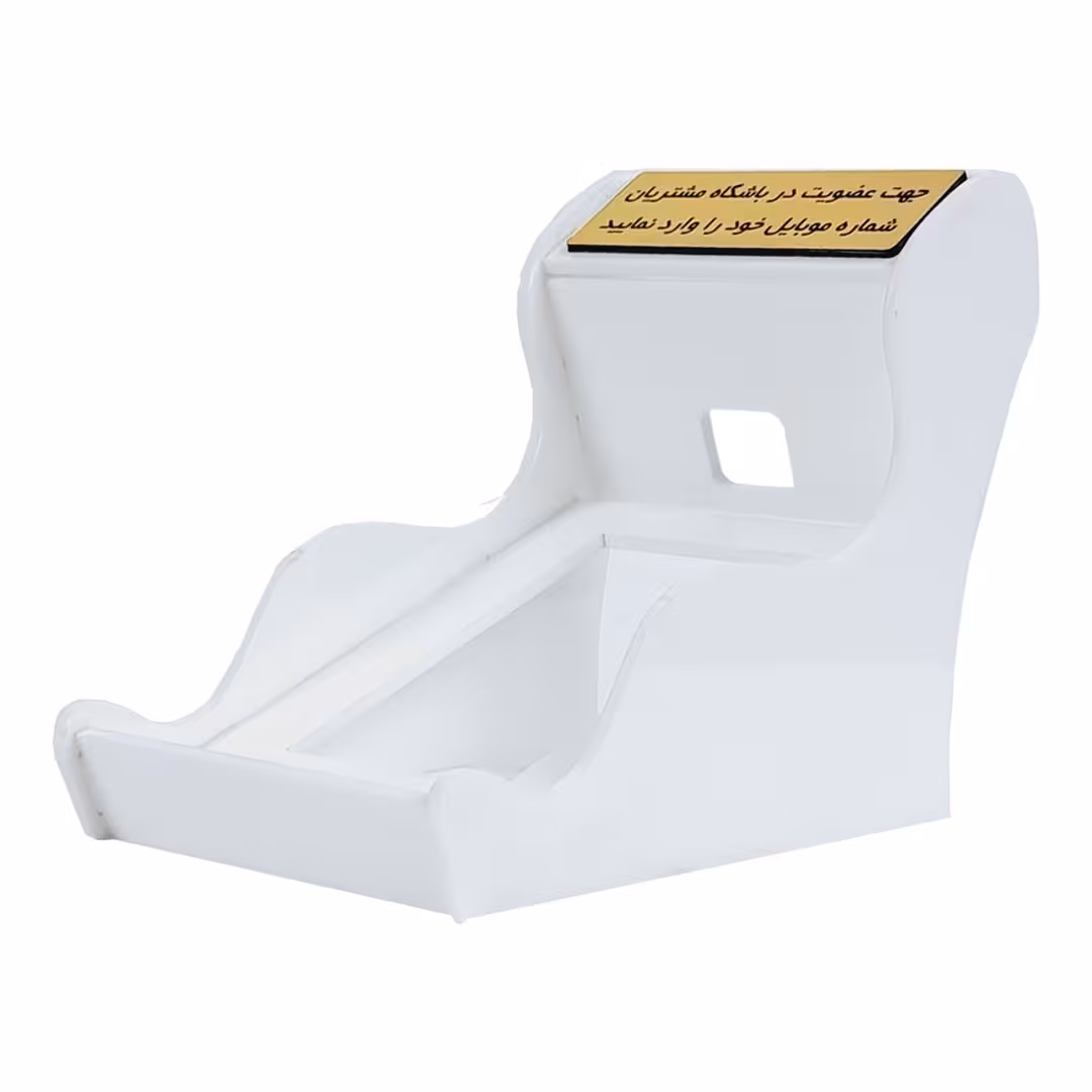 پایه دستگاه ذخیره شماره موبایل دایورت رنگ سفید