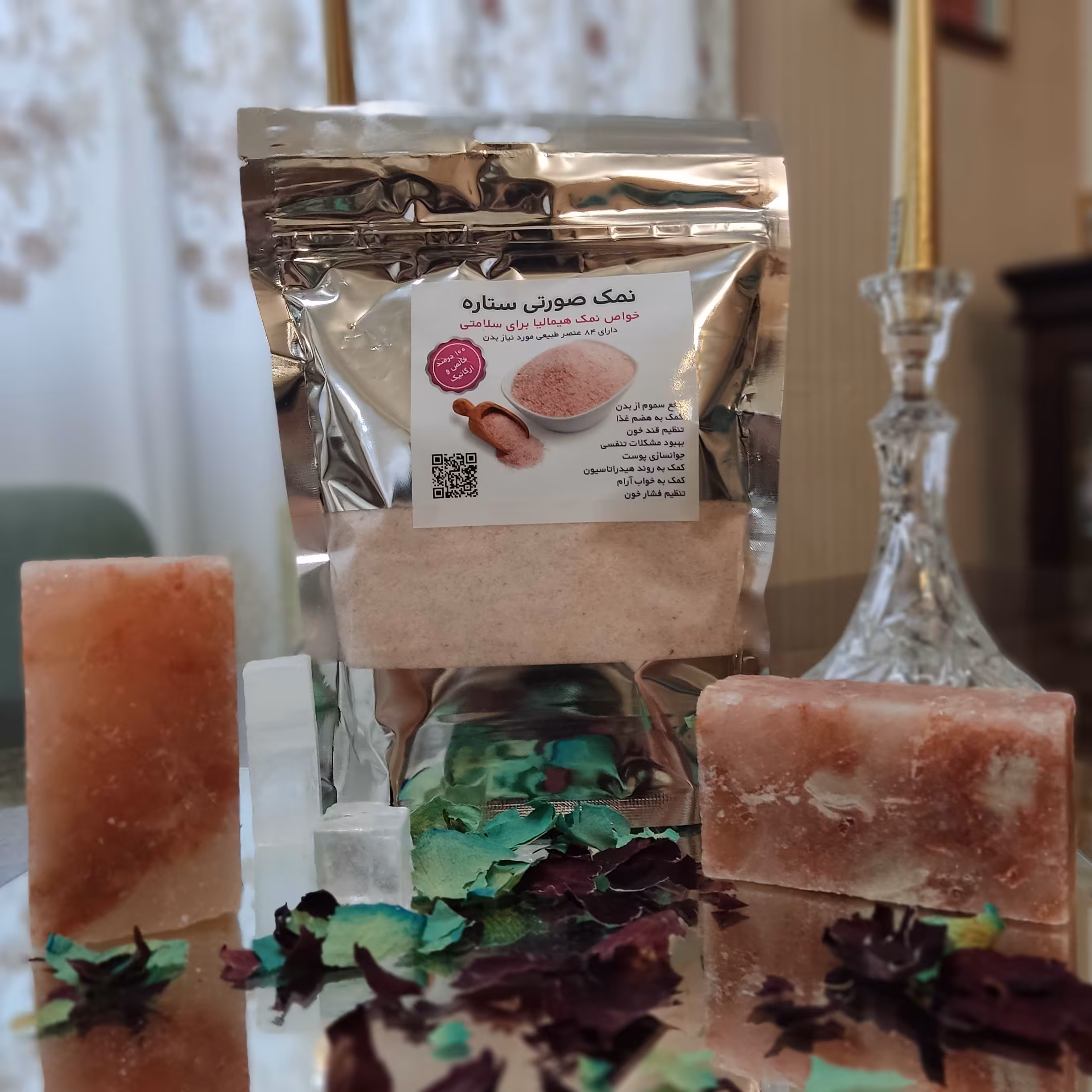 نمک صورتی اصل گرمسار    20عدد یک کیلویی با پاکت متالایزر پنجره دار (تولید کننده هستیم)